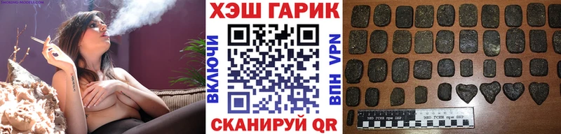 Хочу наркоту Уяр АМФЕТАМИН  Alpha-PVP  Меф мяу мяу  Cocaine  ГАШ 