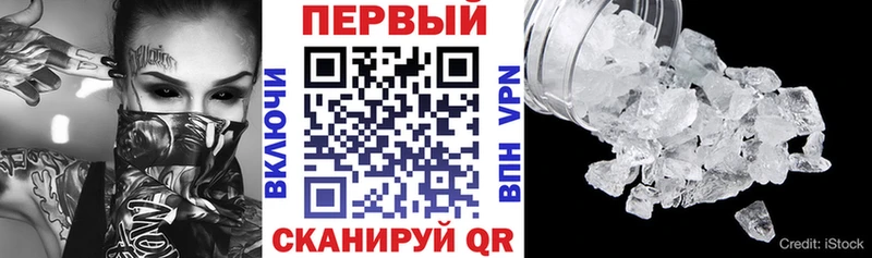 даркнет как зайти  Уяр  АМФЕТАМИН VHQ  продажа наркотиков 