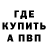 ГАШИШ Изолятор FINGER 3142