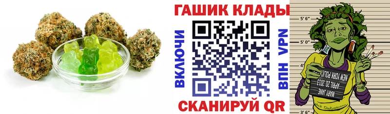 darknet формула  Уяр  Еда ТГК конопля 