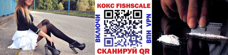 блэк спрут ССЫЛКА  Уяр  Кокаин VHQ 