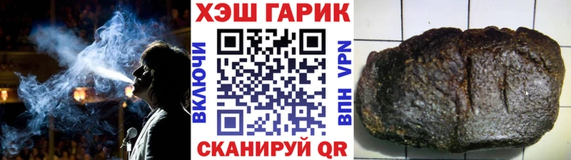 ГАШ гарик Уяр
