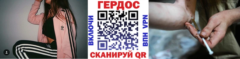 Героин хмурый  KRAKEN как войти  Уяр 