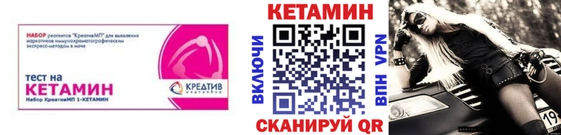 купить наркоту  Уяр  Кетамин ketamine 