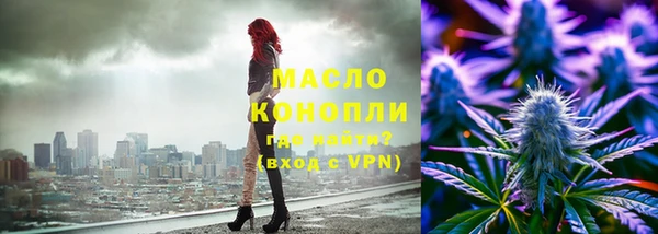 MDMA Армянск