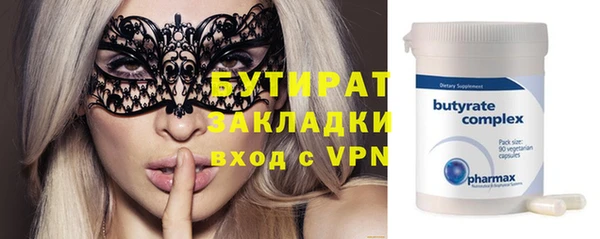 гашишное масло Баксан