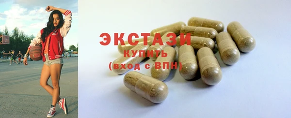 синтетический гашиш Аркадак