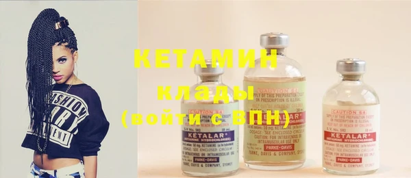 тгк Балабаново