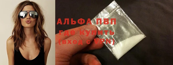 mdpv Балахна