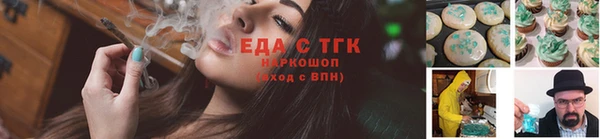 гашишное масло Баксан