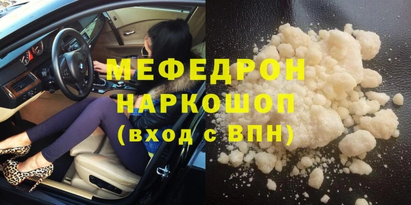 MDMA Армянск