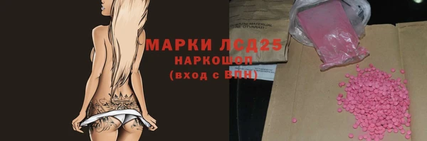 MDMA Армянск
