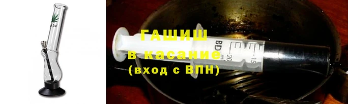 тгк Балабаново