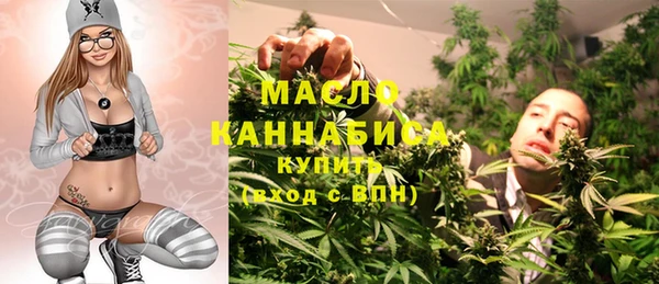MDMA Армянск