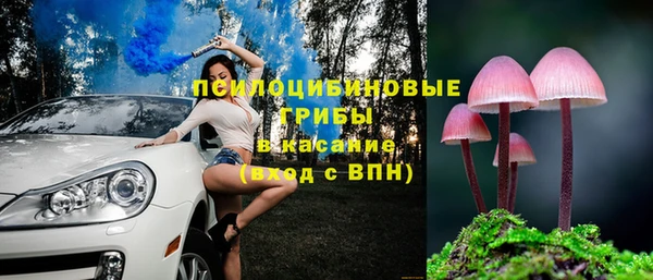 синтетический гашиш Аркадак