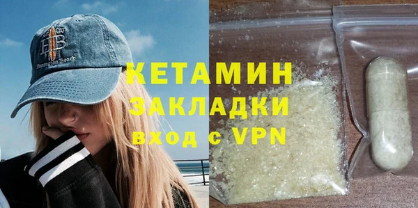mdpv Балахна