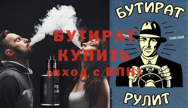 синтетический гашиш Аркадак