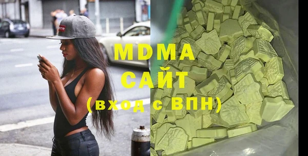 каннабис Арсеньев