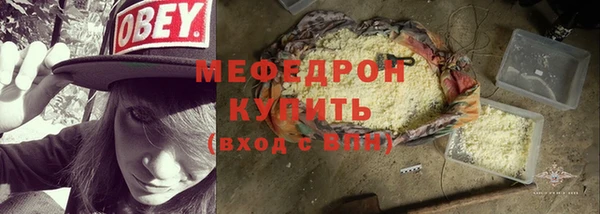 тгк Балабаново