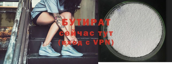 mdpv Балахна