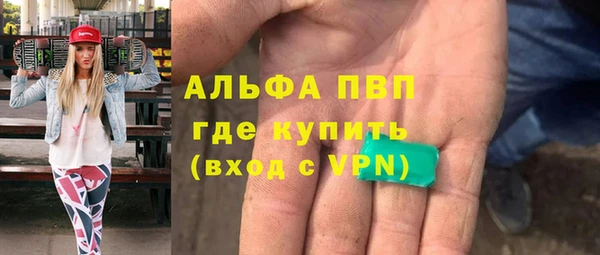 тгк Балабаново