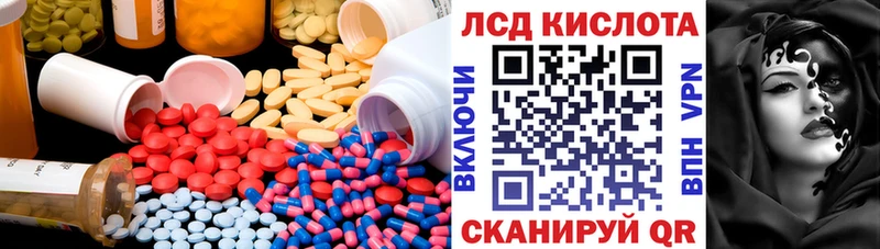 ЛСД экстази ecstasy где можно купить omg tor Уяр
