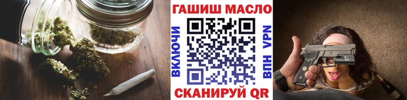 ТГК гашишное масло хочу Уяр